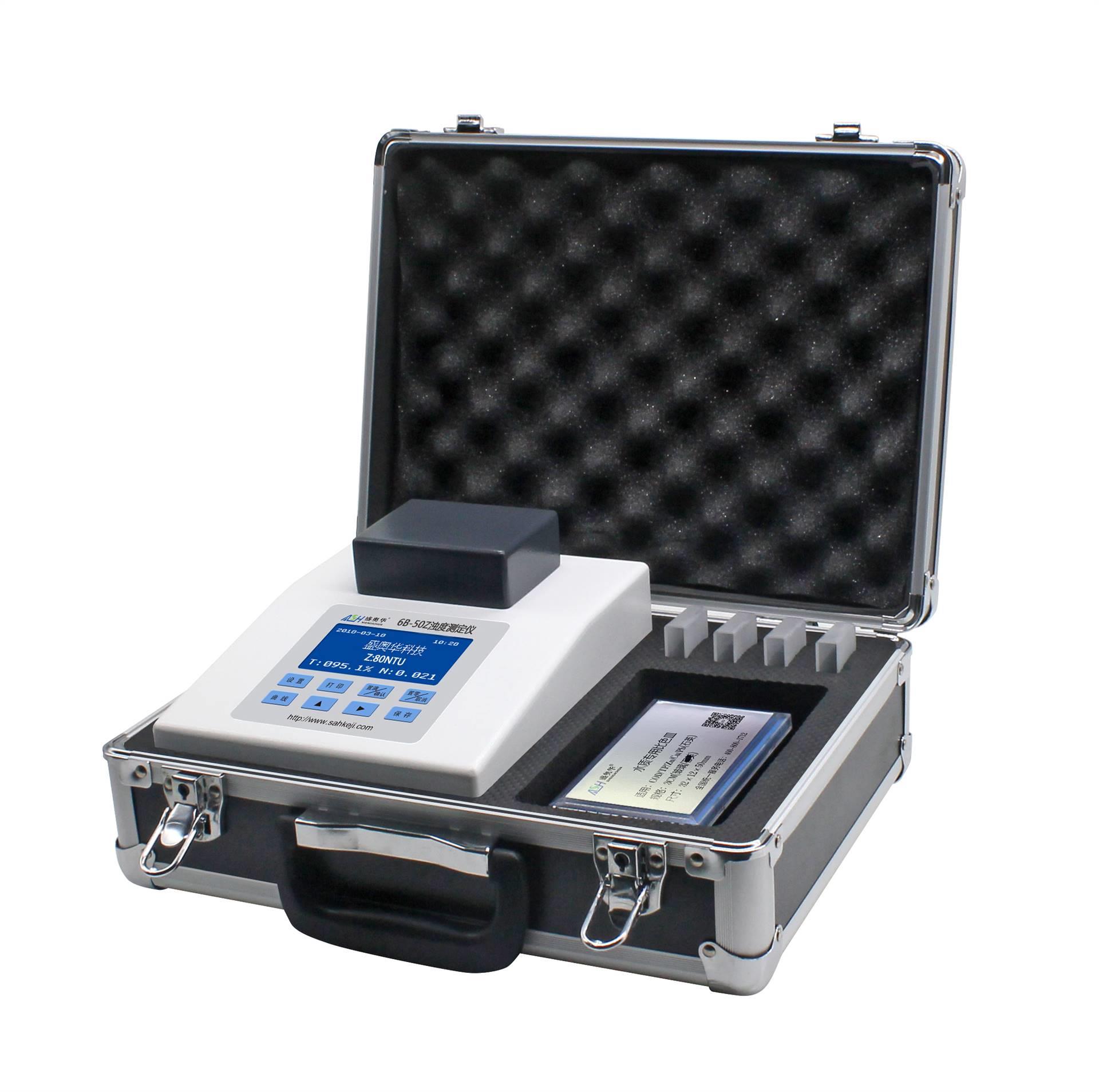 6b-50z便携式浊度测定仪