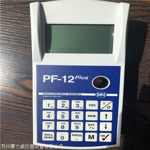 德国macherey-nagel pf-12plus便携式水质分析仪
