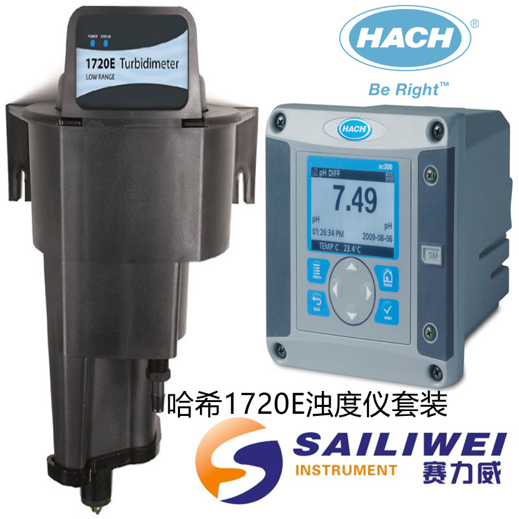 哈希1720e低量程在线浊度仪
