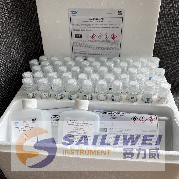 hach总磷试剂货号2742745-cn 江苏代理
