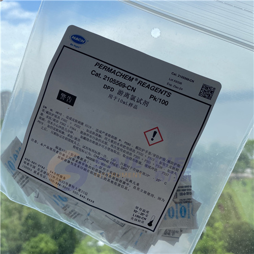 哈希hach游离余氯试剂2105569-cn量程0.02-2mg/l