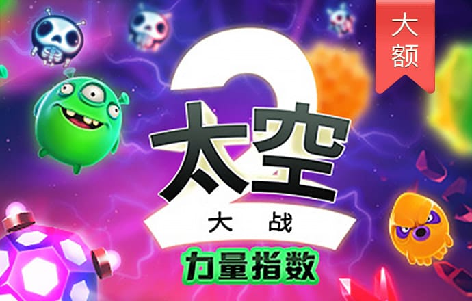 飞飞28预测专业加拿大28预测官方版