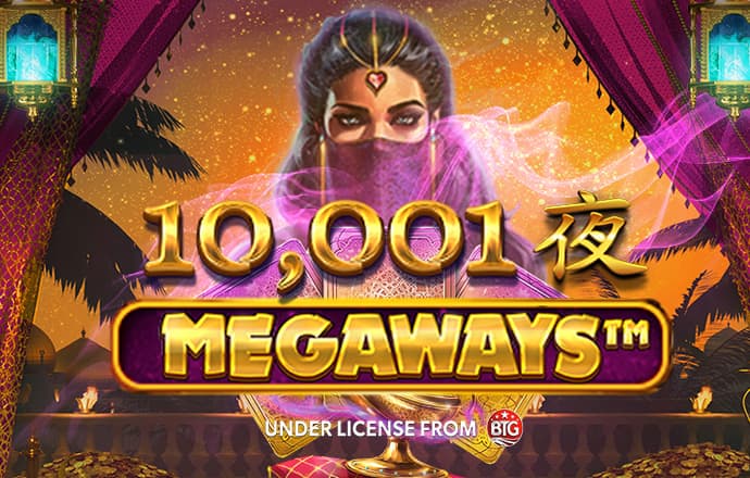 森林舞会电玩城游戏大厅